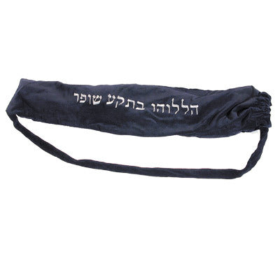 Velvet Yemenite Shofar Bag  -  Extra Large Size  44 Inches