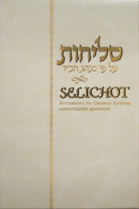 Selichot Chabad Custom with English - Annotated Edition