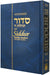 Siddur Tehillat Hashem - Annotated English Siddur - Standard Size - Mitzvahland.com