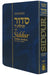 Siddur Tehillat Hashem - Annotated English Flexi Cover Compact Edition - Mitzvahland.com