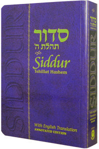 Siddur Annotated English Paperback Compact Edition