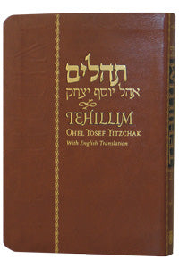 English Tehillim Ohel Yosef Yitzchak - Flexi Cover, Compact Edition