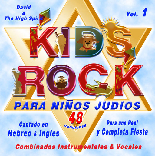 Jewish Kids Rock Vol.1 Para Ninos Judios In Spanish Books / Seforim - Mitzvahland.com All your Judaica Needs!