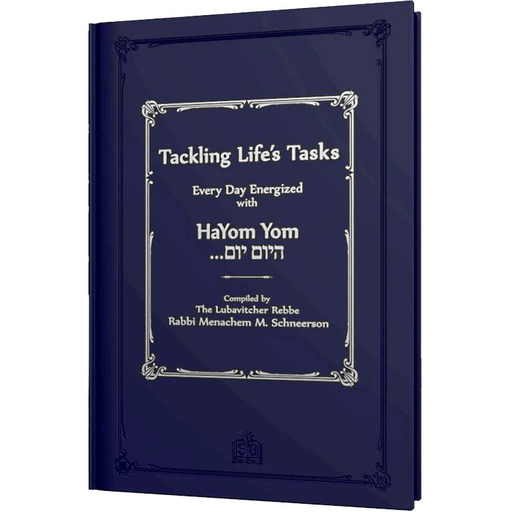 HaYom Yom: Tackling Life's Tasks: Smaller Edition - Mitzvahland.com