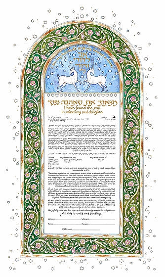 Deer Ketubah Ketubah FREE SHIPPING - Mitzvahland.com All your Judaica Needs!