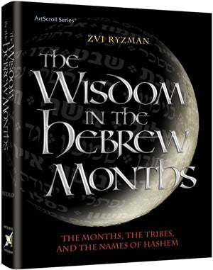 The Wisdom in the Hebrew Months - Mitzvahland.com