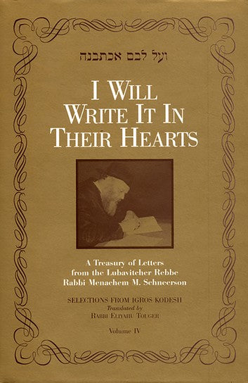 I Will Write It In Their Hearts Vol 4