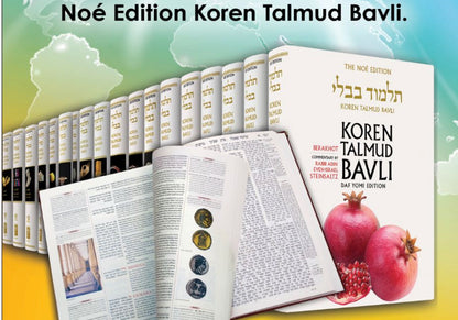 The Noé Edition Koren Talmud Bavli - Large Size COLOR Complete Set - 42 volumes