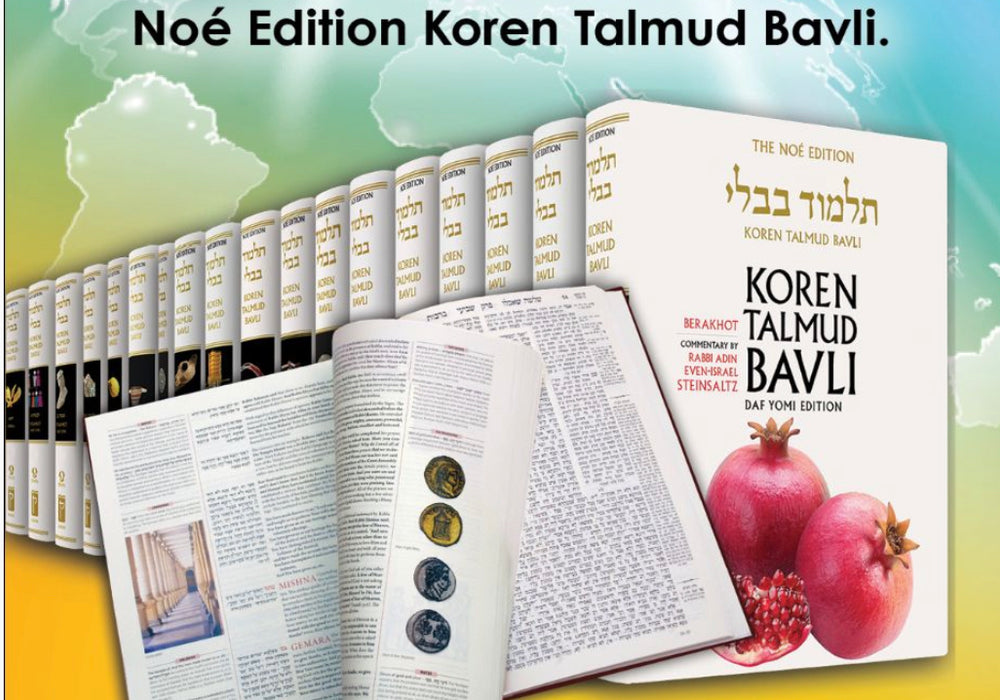 The Noé Edition Koren Talmud Bavli - Large Size COLOR Complete Set - 42 volumes