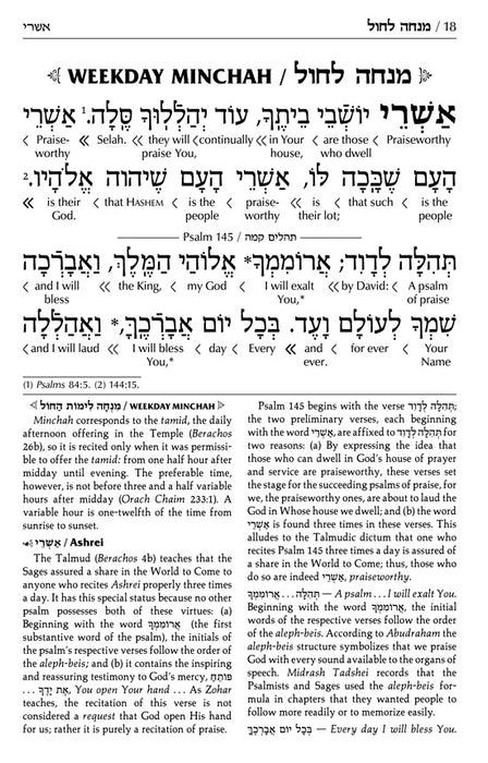 Siddur and Tehillim with an Interlinear Translation - 3 Volume Slipcased Set - Ashkenaz Pocket Size Edition - Mitzvahland.com