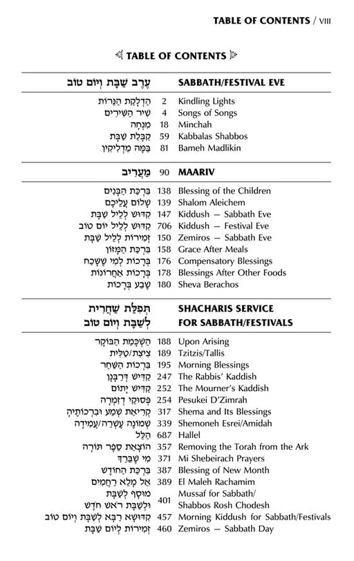 Siddur and Tehillim with an Interlinear Translation - 3 Volume Slipcased Set - Ashkenaz Pocket Size Edition - Mitzvahland.com