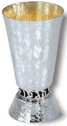 Hammered Kiddush Cup