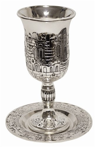 Jerusalem Kiddush Cup Nickel Plated With Plate