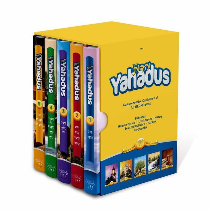 Yahadus 5 Volume Set.  Slipcased is Not included