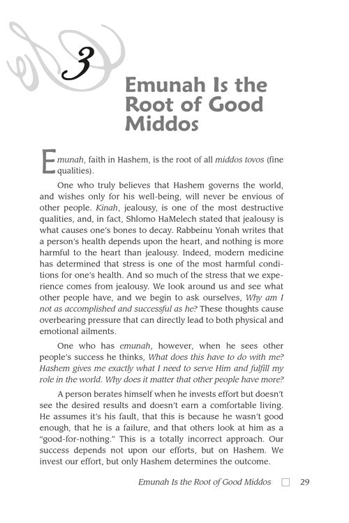 Living Emunah Volume 1