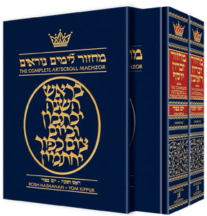 Machzor Rosh Hashanah and Yom Kippur 2 Vol Slipcased Set - Hebrew and English Full Size Ashkenaz