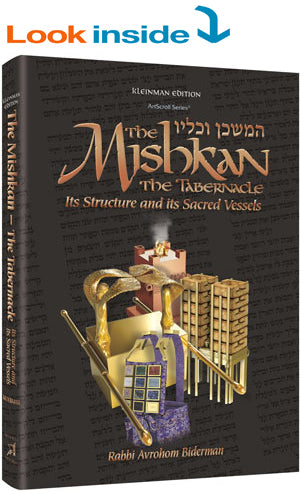 Mishkan Tabernacle: It's Structure, It's Sacred Vessels and the Kohen's Garments