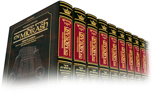 Kleinman Ed Midrash Rabbah: Complete 17 volume set - Full Size