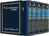 Machzor Set Classic Pocket size Sefard  - 5 Volume Slipcased Set - Mitzvahland.com