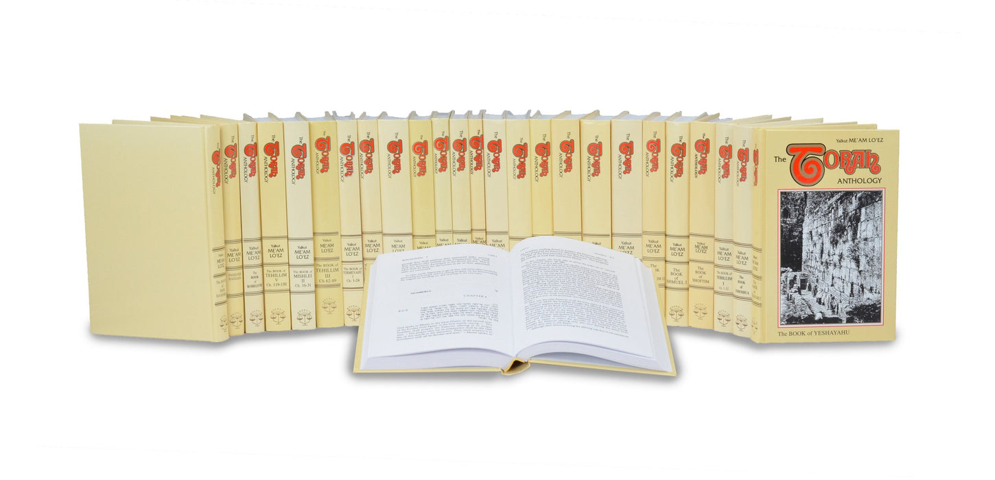 45 Volumes Complete Set of Torah Anthology - Me’am Loez - Torah (Chumash) & Prophets (Nach) - Free Shipping