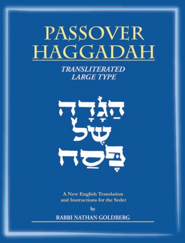 Goldberg Transliterated Passover Haggadah - Large