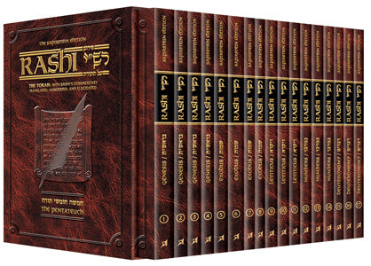 Artscroll Chumash & Rashi - Personal Size - Pocket Set 17 Volume Slipcase Set - Mitzvahland.com