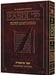 Sapirstein Edition Rashi - 1- Bereishis - Full Size - Mitzvahland.com