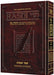 Sapirstein Edition Rashi - 2 - Shemos - Full Size - Mitzvahland.com