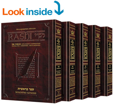 Sapirstein Edition Rashi - Full - Size - 5 Volume Slipcased Set - Mitzvahland.com