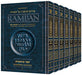Ramban - Complete 7 Volume Set - Full Size - Mitzvahland.com