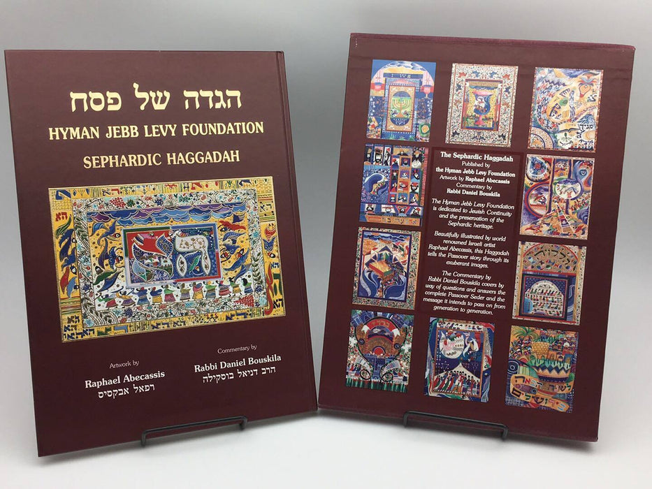 Sephardic art Haggadah by Raphael Abecassis and Daniel Bouskila Hyman