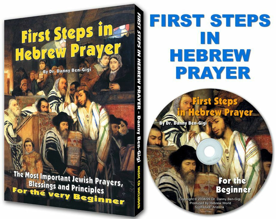 First Steps in Hebrew Prayer with Audio Cd