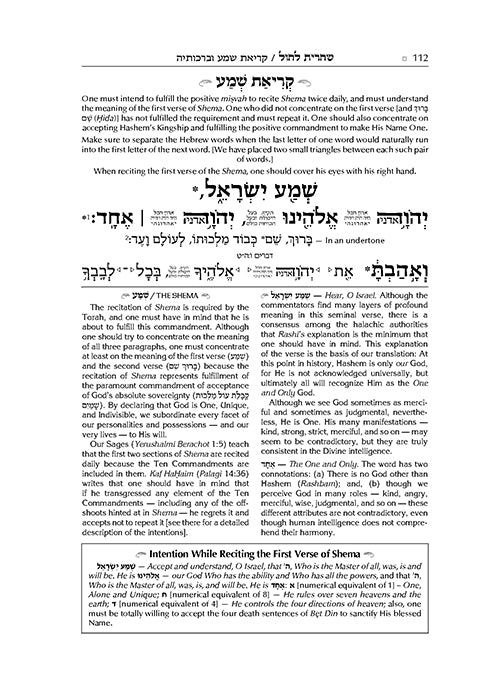 The ArtScroll Sephardic Siddur - Full Size - Complete Ed  Schottenstein Edition