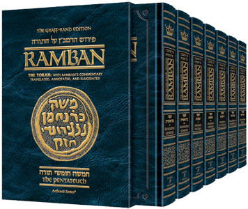 Ramban Complete 7 Volume Slipcased Set Student Size:  - Personal Size - Mitzvahland.com