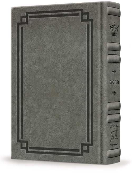 Signature Leather Collection Full-Size Hebrew/English Tehillim