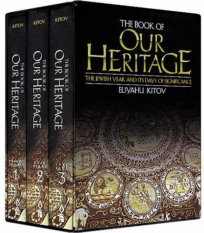 Book Of Our Heritage - 3 Vol set - Full Size